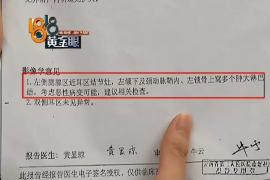 衡阳讨债公司成功追回拖欠八年欠款50万成功案例